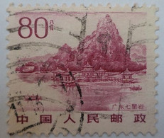 China 1983 Seven-Star Crag 80 分 - Chinese Renminbi Fēn  [USED] - Oblitérés