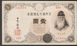 Japon, Billet De 1 Ten - Japón