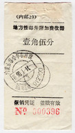 CHINA 1990 Chahar Right Front Banner,Inner Mongolia 15cents ADDED CHARGE LABEL(ACL) - Covers & Documents