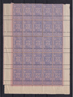 DDY 665 --  Bloc De 25 Timbres Expo Anvers 1894 (avec Les Bords, Séparé En 2 Parties) - Tous Neufs Sans Charnières - 1894-1896 Tentoonstellingen