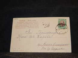 Bulgaria 1900 Sophia Postcard__(3074) - Briefe U. Dokumente