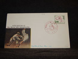 Japan 1956 Sport Stamps Cover__(599) - Cartas & Documentos