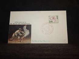Japan 1956 Sport Stamps Cover__(603) - Cartas & Documentos