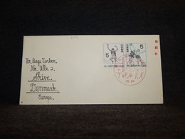 Japan 1956 Sport Stamps Cover__(604) - Cartas & Documentos