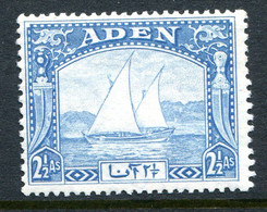 Aden 1937 KGVI Dhows - 2½a Bright Blue HM (SG 5) - Aden (1854-1963)