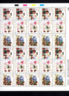 Libya 2012 - Complete Full Sheet - 1st Anniversary Of 17th February Revolution - MNH** Excellent Quality - Libya