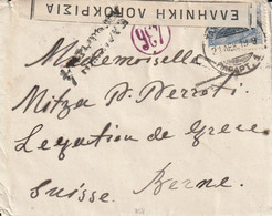 Grèce Lettre Censurée Pour La Suisse 1919 - Cartas & Documentos