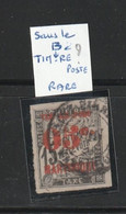Martinique N° 24 Oblitéré Sans B A Timbre (variété) - Used Stamps
