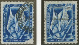ARGENTINIEN 1949 Jahrestag Der Nationalisierung Der Eisenbahn Gest. Kab.-ABART - Used Stamps