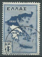 Grèce YT N°386 La Grèce En 1830 Et 1930 Oblitéré ° - Gebraucht