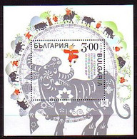 BULGARIA - 2021 - Nouvel An Chinois Du Bœuf En Métal Blanc - Bl ** - Unused Stamps