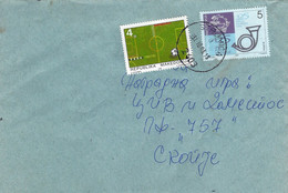 Macedonia 2003 Strumica UPU Football Domestic Cover - UPU (Universal Postal Union)