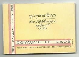 Laos, Bloc Feuillet N° 1 ** MNH Cote YT 350€ - Laos