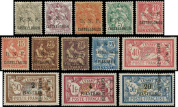 * CASTELLORIZO - Poste - 1/13, Complet Dont 13 Signé Brun - Unused Stamps