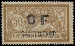 * CASTELLORIZO - Poste - 41, Signé Thiaude (points De Rouille): 50c. Merson Brun Et Gris - Unused Stamps