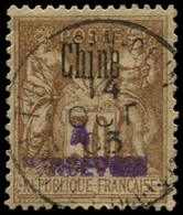 O CHINE FRANCAISE - Taxe - 9, Surcharge Violette, Signé Brun (Maury) - Postage Due