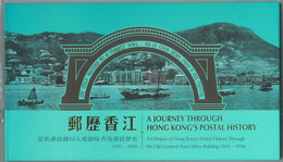 87541 - HONG KONG -  PRESTIGE BOOKLET:  2014  Old Post Office Building - Booklets