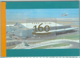 87542 - HONG KONG -  PRESTIGE BOOKLET: 2001 The 160th Anniversary Post Office - Postzegelboekjes