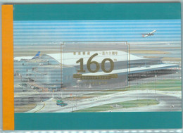 87542 - HONG KONG -  PRESTIGE BOOKLET: 2001 The 160th Anniversary Post Office - Markenheftchen