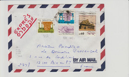 ISRAEL :Correspondance PAR AVION+EXPRESS Pour La France Avec Tabs  N°968 + (sans Tabs)N°967+N° 1015 - Briefe U. Dokumente