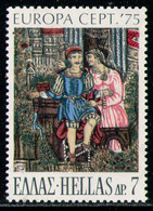GREECE 1975 - From Set MNH** - Unused Stamps