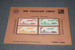 Chines,superbe Lot De 4 Timbres,celui à 10.000 Est Neuf,RARE,les 3 Autres Oblitérés,1955 ,pour Collection,collector - 1912-1949 Republiek
