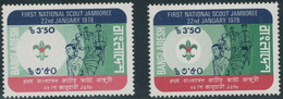 BANGLADESH 1978 1st National Scout Meeting 3.50T U/M MAJOR VARIETY MISSING COLOR - Bangladesh