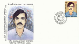 BANGLADESH 1995 2 T. Khandaker Mosharraf Hossain - Martyr Superb FDC WITHDRAWN!! - Bangladesh