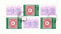 BULGARIEN 1988 Internationale Briefmarkenausstellung OLYMPHILEX ’88, Seoul ABART - Abarten Und Kuriositäten