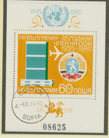 BULGARIEN 1980 Block 25. Jahrestag Der Aufnahme Bulgariens In Die UNO, ABART - Variétés Et Curiosités