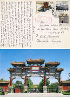 YONGHEGONG ARCHWAY... - CARTE POSTALE VOYAGÉE à BUCAREST / ROMANIA Avec TIMBRES De CHINE / CHINA STAMPS (ag628) - Lettres & Documents