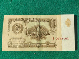 RUSSIA 1 Rublo 1961 - Rusland