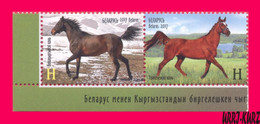 BELARUS 2017 Joint Kyrgyzstan Nature Fauna Farm Animals Horses 2v Se-tenant Mi1200-1201Zd MNH - Farm
