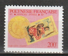 POLYNESIE - Timbres De Service  N° 25a ** (1997) Dentelure 13 X 13,5 - Oficiales