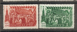 Russia Soviet RUSSIE URSS 1949 Propoganda MNH - Ongebruikt