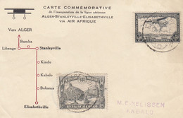 CARTE COMMEMORATIVE LIGNE ALGER-STANLEYVILLE-ELISABETHVILLE VIA AIR AFRIQUE. EDGARD NELISSEN BRUXELLES - Cartas & Documentos