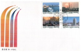 (JJ 12) China FDC Cover - 1988 - Industry - T.128 - 1980-1989