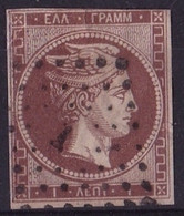 GREECE 1862 Large Hermes Head First Definitive Athens Print 1 L Brown With Vertical Stripes In The Background Vl. 21 - Gebraucht