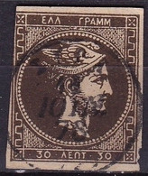 GREECE 1876 Large Hermes Head Athens Print 30 L Deep Brown Vl. 59 Da - Gebraucht