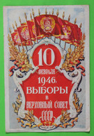 17234 USSR. Invitation To The Elections To The Supreme Soviet. 1946 - Russland