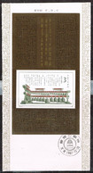 China P.R. 1987 ; " FDC Mit Michel Block 42 - Bronzenes Glockenspiel "   Used / Gestempelt / Oblit. - 1980-1989