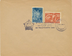 BULGARIEN 1948 2.Bulgarischer Gewerkschaftskongress (O.R.P.S.) Seltene Kab.-FDC - FDC