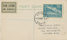 BULGARIEN 1948 Handelsschiffahrt 50 L Dampfer „Rodina“ Flugpost "SOFIA - LONDON" - Poste Aérienne