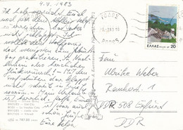 Griechenland Rhodos RST Rollenstempel 1983 Mi.1399 Landschaft Meer - Cartas & Documentos