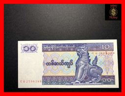 Burma - Myanmar 10 Kyats 1995 P. 71  UNC - Myanmar