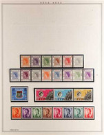 1954-1969 COMPREHENSIVE SUPERB NEVER HINGED MINT COLLECTION In Hingeless Mounts On Pages, All Different, Almost COMPLETE - Andere & Zonder Classificatie