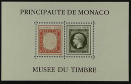 1992 Stamp Museum Miniature Sheet Without Cachets, Maury BF 1876Aa, Never Hinged Mint. For More Images, Please Visit Htt - Andere & Zonder Classificatie