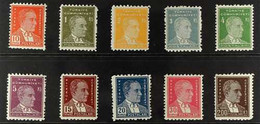 1951 Kemal Ataturk Definitives Set, Michel 1294/1304, Never Hinged Mint. (10 Stamps) For More Images, Please Visit Http: - Andere & Zonder Classificatie