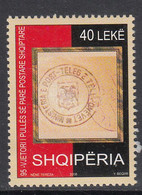 2008 Albania Stamps On Stamps Complete Set Of 1  MNH - Albanië