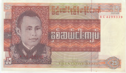 Myanmar (Burma) - 25 Kyats - Myanmar